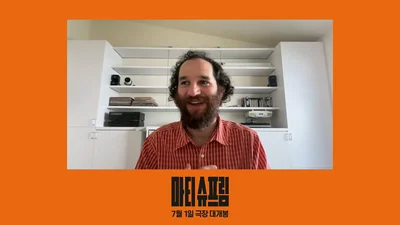 [인터뷰] 조쉬 사프디 감독이 말한 '마티 슈프림'의 진짜 결말