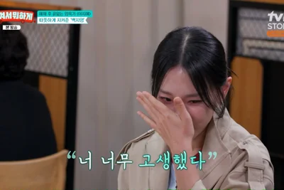 성형 수술 고백한 이지혜, 과거사 고백하며 눈물…서지영과의 만남까지