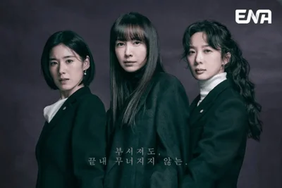 [리뷰+후기] 지루할 틈 없는 반전의 연속…월메이드 미드 감성 입은 '아너 그녀들의 법정'