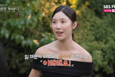 '나솔사계' 장미 기백에 밀리는 남자 출연자들…직업 뭐길래