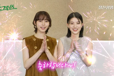 ‘올 그린스’ 두 주역, 韓 관객에 