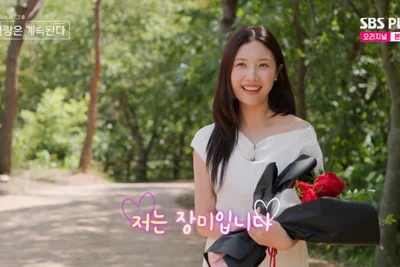 '나솔사계' 17기 옥순에 경리 느낌 장미 등장 
