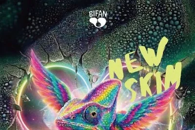 선댄스와 칸 달군 창작자들, 부천국제판타스틱영화제(BIFAN)에서 뭉친다