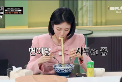 '냉장고를 부탁해' 신예은, 정호영 셰프 라멘에 흠뻑 빠졌다…이준영도 감탄