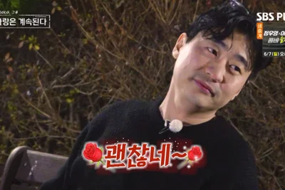 '나솔사계' 8기 영수 