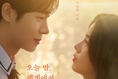 '오늘 밤, 세계에서 이 사랑이 사라진다 해도' 손익분기점 넘으며 80만 순항 중