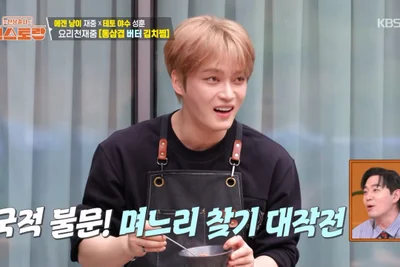 김재중, 장가가라는 부모님 성화에 당황…힘겹게 꺼낸 한마디는?
