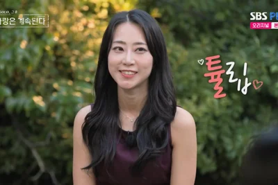 '나솔사계' 튤립 직업 공개에 출연자들 깜짝…MC 데프콘도 예상 못했어