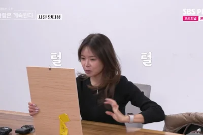 '나솔사계' 14년 전 짝 여자 출연자 이렇게 예뻐? 직업까지 눈길