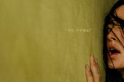 백룸, 전 세계 최초 공개 확정…개봉 앞당긴 이 영화 정체는?