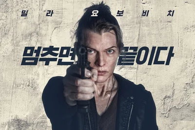 [리뷰+후기] 프로텍터, 액션과 드라마 사이에서 길을 잃다
