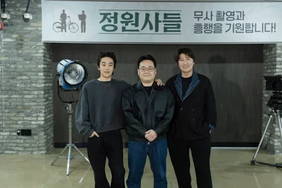 핸섬가이즈 감독 신작…송강호X구교환 코미디 '정원사들' 크랭크인