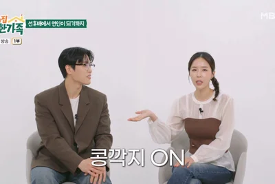 신지, 문원 정신머리 고쳐주려고 혼냈는데 3년 연애 끝에 결혼 