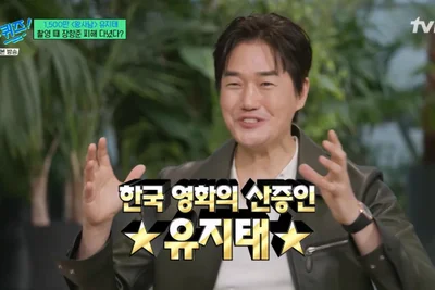 '왕과 사는 남자' 장항준 따라 하는 유지태, 감독님 가벼움에 대사도 잊었다