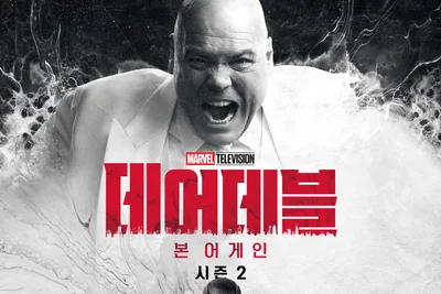 '데어데블 본 어게인' 시즌2, IMDb 평범 최고점 기록하며 마무리…시즌3 기대감 폭발