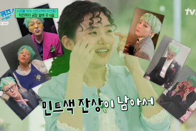 최지수, 지드래곤 앨범 피했다…알바 비하인드에 웃음 폭발