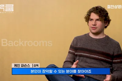 백룸, 경이로운 흥행 기록에 감독 나이 문제 삼는 일까지…배우가 직접 반박