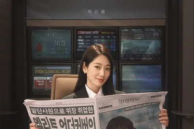 [리뷰+후기] '언더커버 미쓰홍', IMF의 한파를 녹인 유쾌한 금융 활극