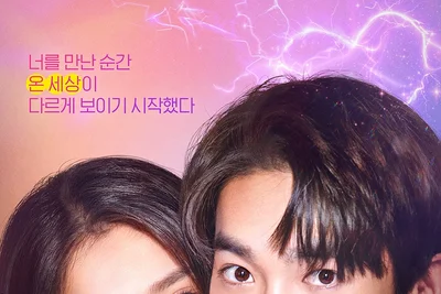 티빙 중드 스타 한국 관객 만난다 '너만 보이는 날' 국내 개봉 확정