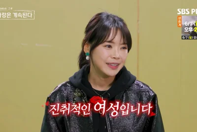 '나솔사계' 직업 소개하는 여자 4호 