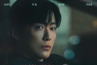 [간(看)보기] 로코·재벌물에 지쳤다면…'결혼의 완성'이 보여주는 장르 스릴러의 품격