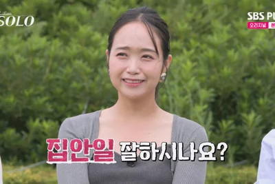 '나는 솔로' 29기 정숙, 직업 소개 중 