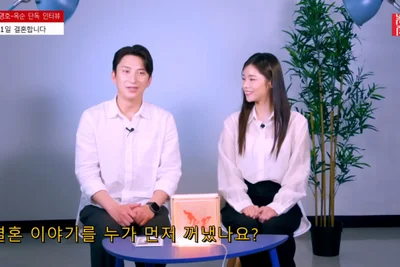 '나는 솔로' 28기 현커 영호·옥순 결혼 커플 발표…혼인신고까지 마쳤다