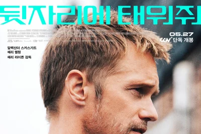 '뒷자리에 태워줘' 로튼토마토 어워즈 최고의 로맨스 영화