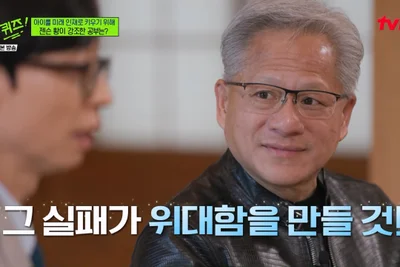 젠슨 황은 왜 AI 시대에 '인격'을 강조했을까