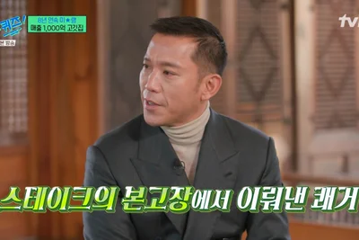 스테이크 본고장 뉴욕에서 8년 미슐랭 사이먼 킴, 부모님의 열정 덕분