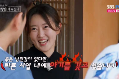 '나솔사계' 메기녀 백합 