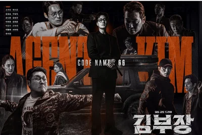 이도규 등장으로 기대감 폭발한 '김부장' 시즌2, 백호인력에서 새 막 열까