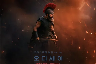 [기획] '오디세이' 원작과 예고편 비교 분석