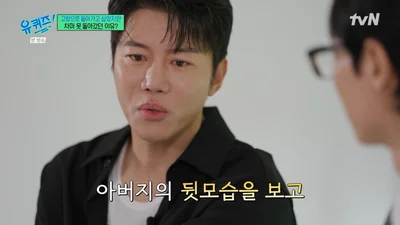 지금의 배우 음문석이 된 원동력은 아버지 