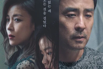 '미쓰백' 이지원 감독 신작 '비광' 추락한 스타 부부의 마지막 사투