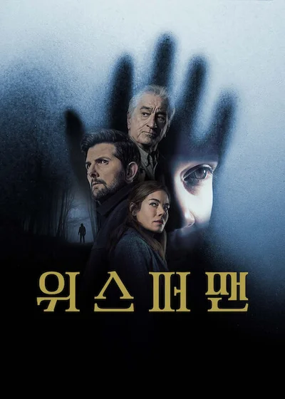 [씨네진 프리뷰] 