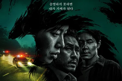 [씨네진 프리뷰] 넷플릭스 '들쥐' 현대판 설화 스릴러의 탄생…몇부작?