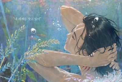 정해인·강하늘 목소리 연기…구병모 원작 '아가미' 애니메이션으로 만난다