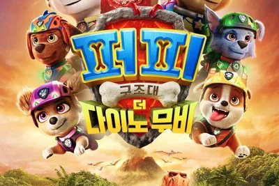 '오디세이', '스파이더맨' 화력에도 10만 넘겼다…'퍼피 구조대 더 다이노 무비'의 위력