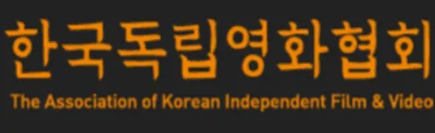 한독협, 독립영화 생태계 회복 4대 과제 요구… 