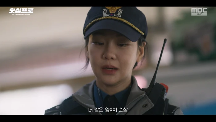 '오십프로' 한지은, 부패 경찰 정도원에게 시원한 한 방