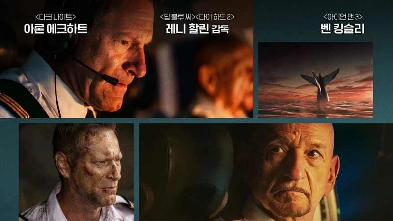 [리뷰+후기] 헐거워진 개연성 아쉽지만…공포만큼은 확실하게 쥐어짜는 '딥 워터'