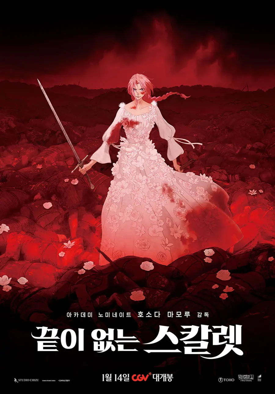 사진=소니 픽쳐스 제공