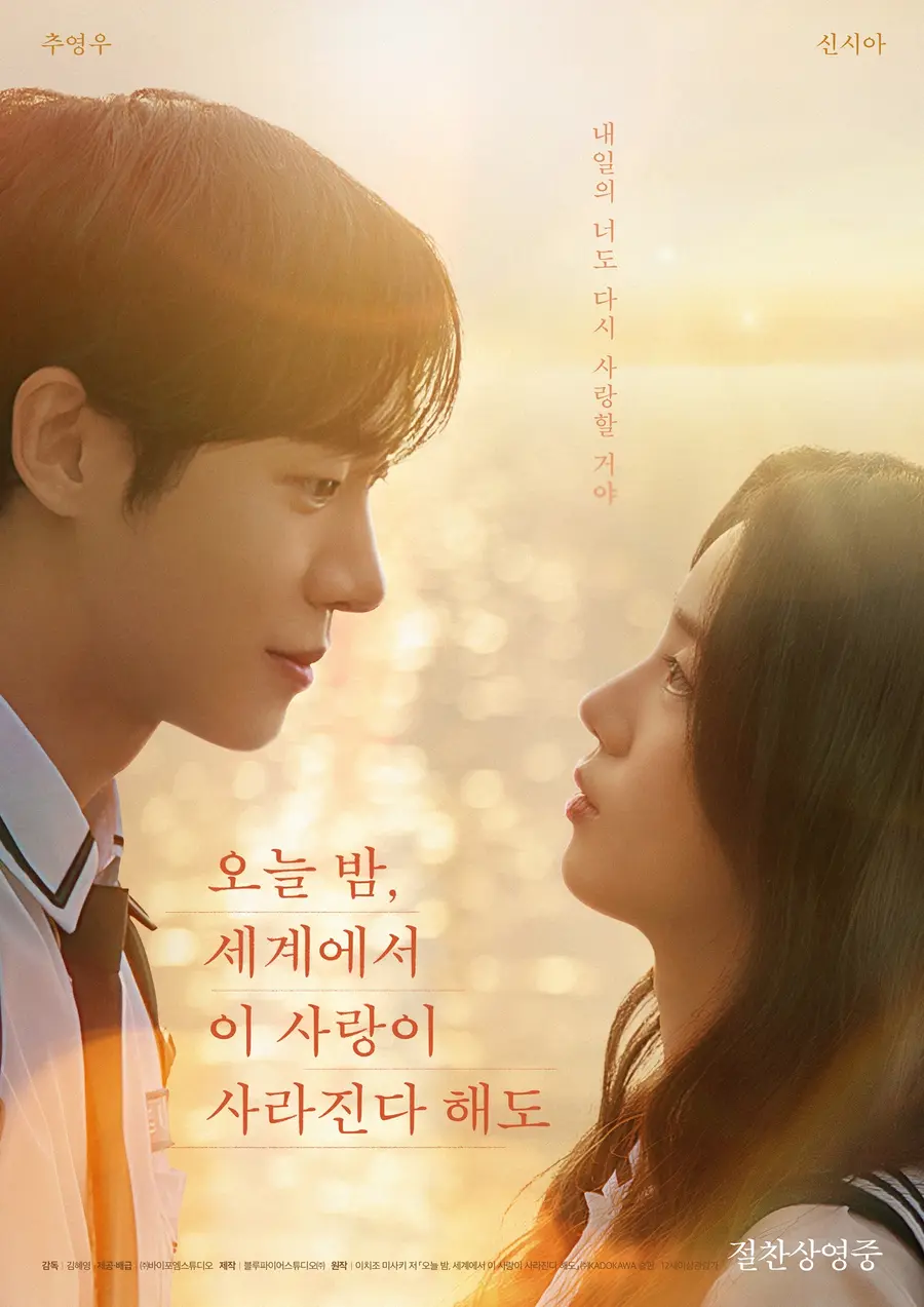 사진=㈜바이포엠스튜디오 제공