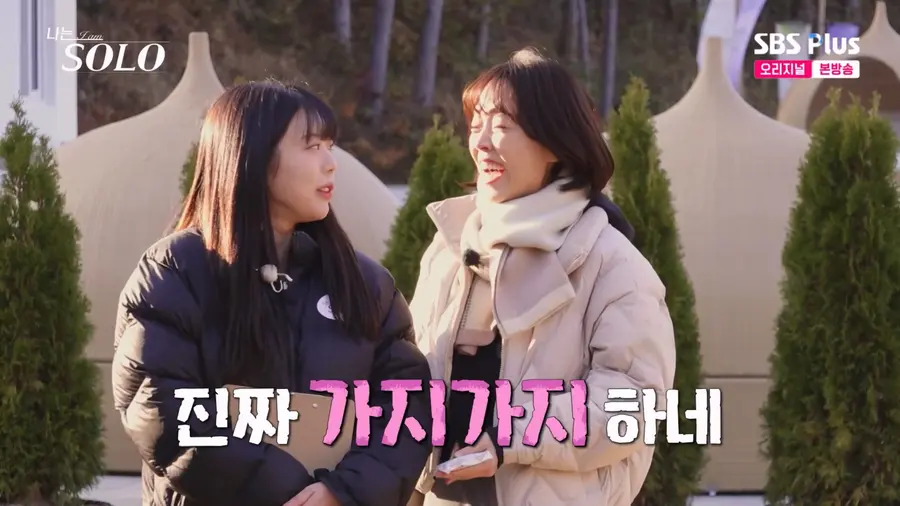 사진=SBS PLUS '나는 SOLO' 방송 캡처