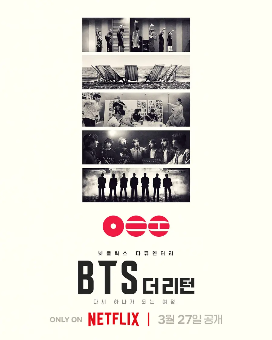 사진=넷플릭스 제공