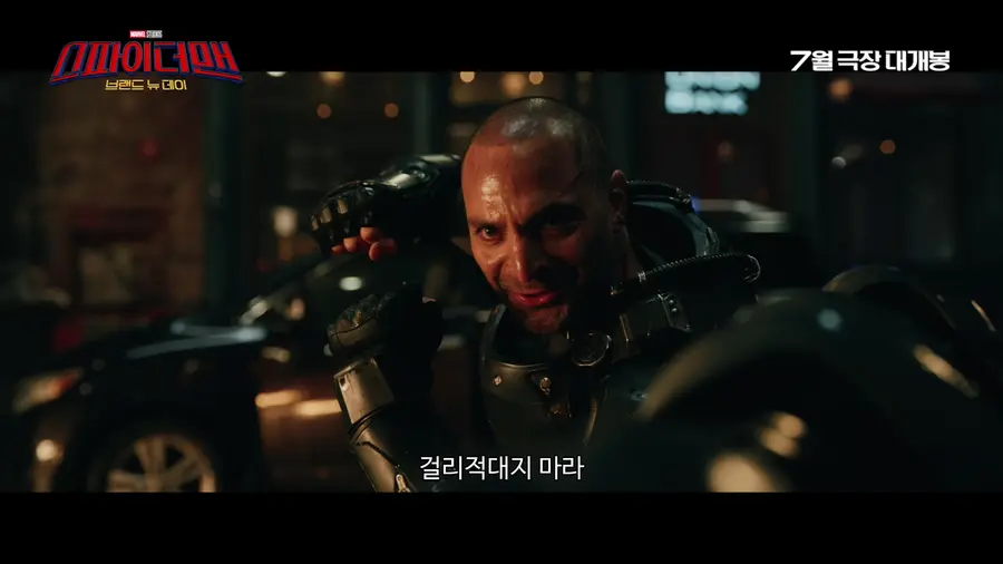 사진=소니 픽쳐스 제공