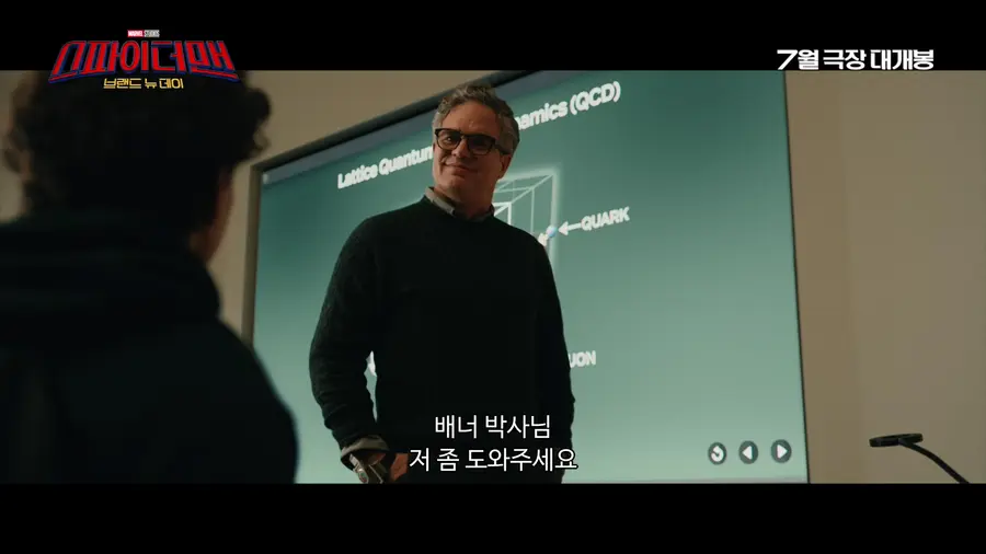 사진=소니 픽쳐스 제공
