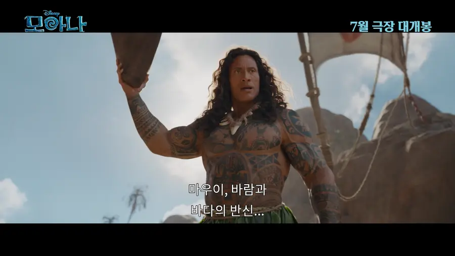 사진=월트디즈니 컴퍼니 코리아 제공