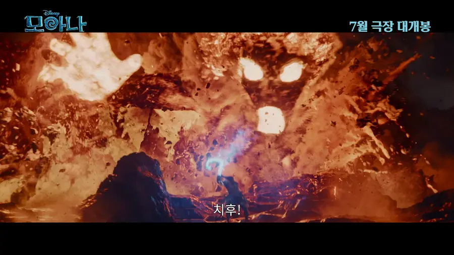 사진=월트디즈니 컴퍼니 코리아 제공